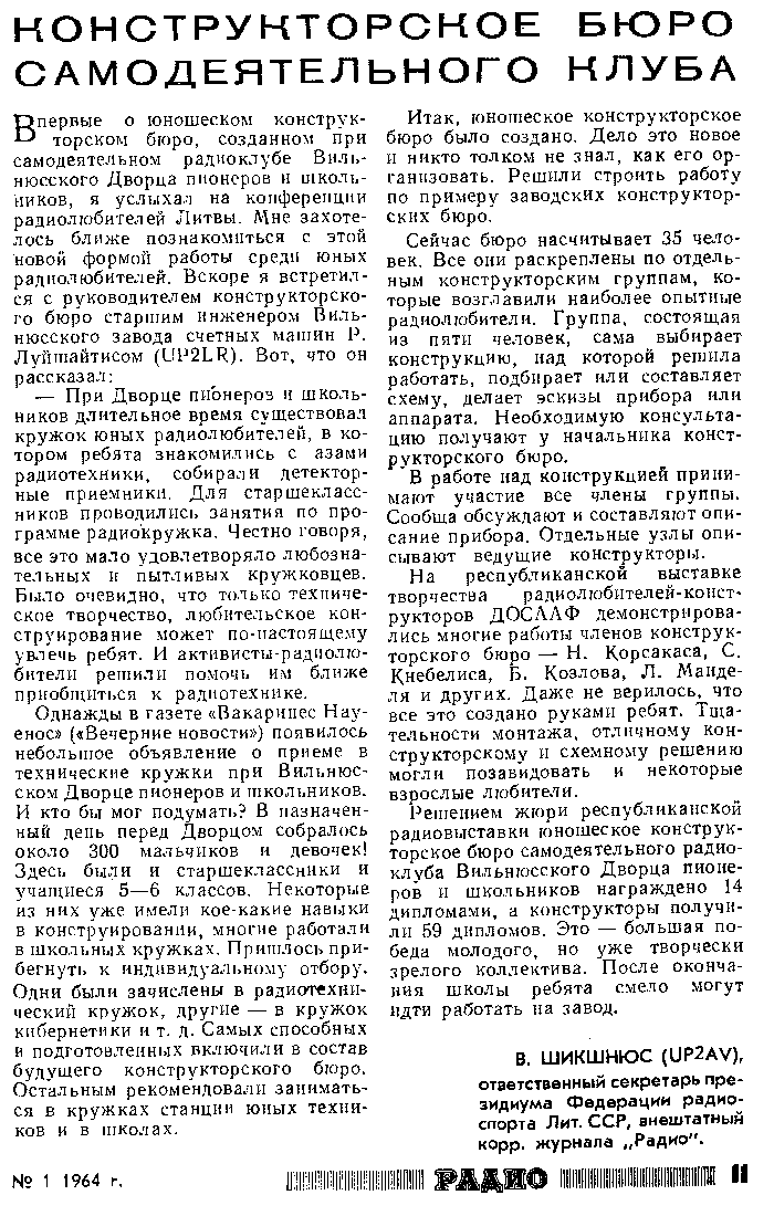 1964